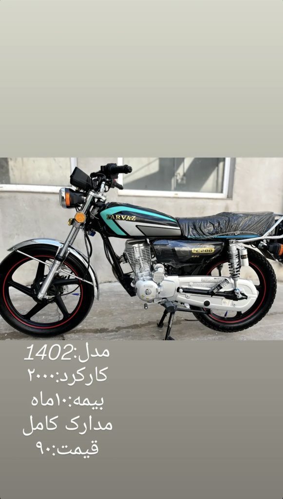 فروش موتور پرواز ۲۰۰ سی‌سی در حد نو در تکاب